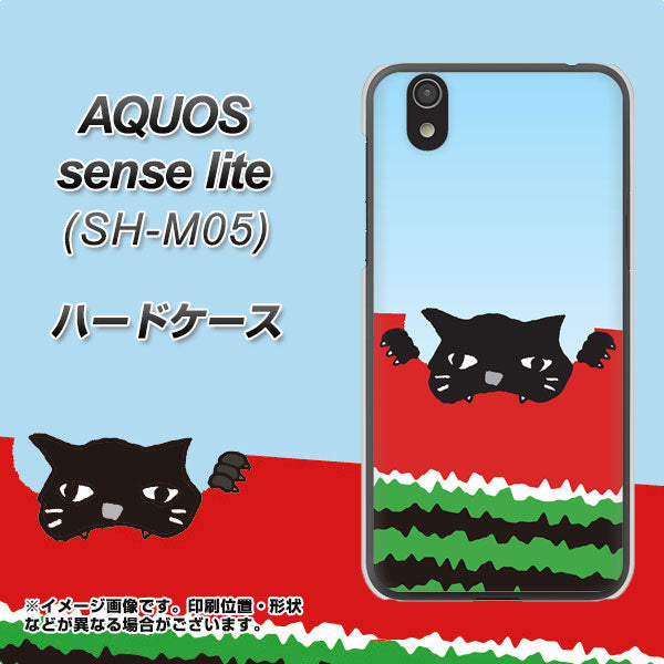 アクオス センス ライト SH-M05 高画質仕上げ 背面印刷 ハードケース【IA815 すいかをかじるネコ(大)】