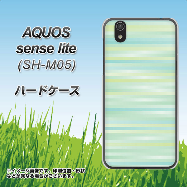 アクオス センス ライト SH-M05 高画質仕上げ 背面印刷 ハードケース【IB908 グラデーションボーダー_グリーン】