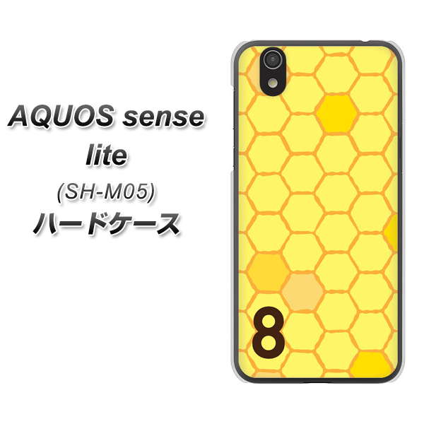 アクオス センス ライト SH-M05 高画質仕上げ 背面印刷 ハードケース【IB913  はちの巣】