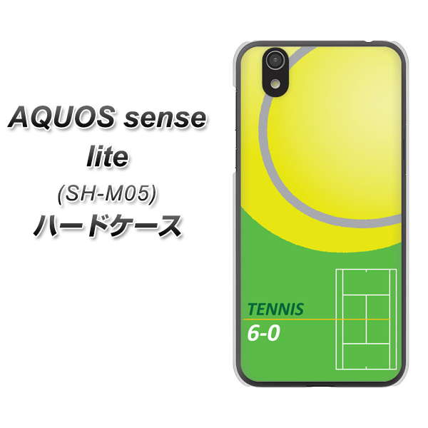 アクオス センス ライト SH-M05 高画質仕上げ 背面印刷 ハードケース【IB920  TENNIS】