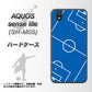 アクオス センス ライト SH-M05 高画質仕上げ 背面印刷 ハードケース【IB922 SOCCER_ピッチ】
