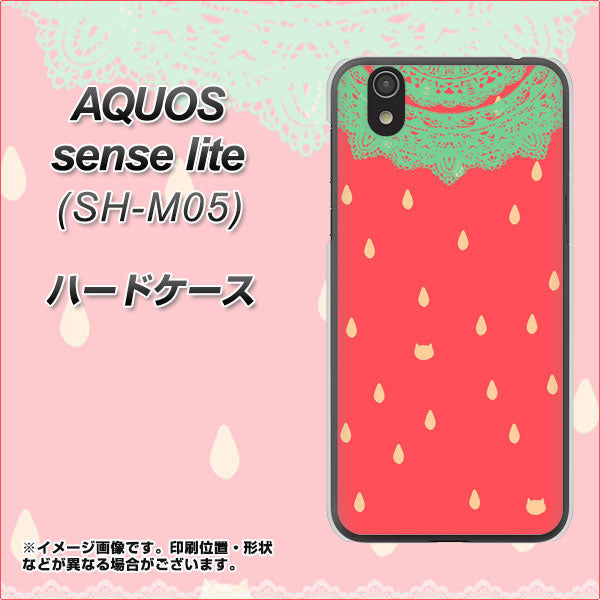 アクオス センス ライト SH-M05 高画質仕上げ 背面印刷 ハードケース【MI800 strawberry ストロベリー】