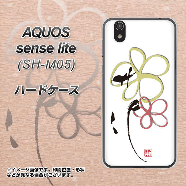 アクオス センス ライト SH-M05 高画質仕上げ 背面印刷 ハードケース【OE800 flower】