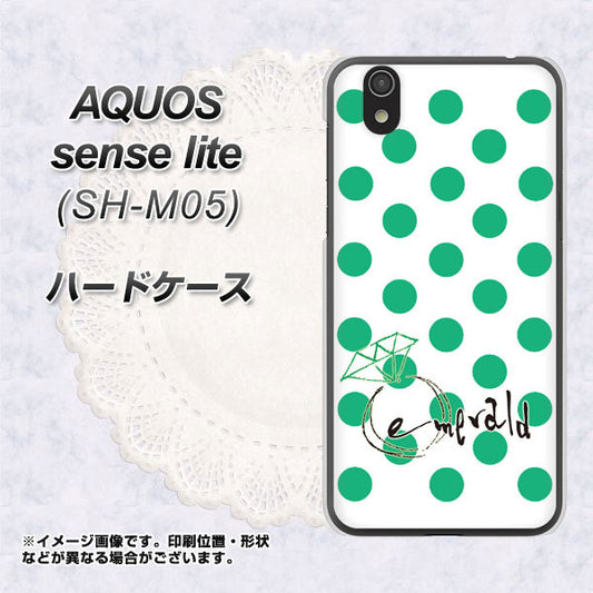 AQUOS sense lite OE814 5月エメラルド ハードケース 背面印刷