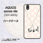 アクオス センス ライト SH-M05 高画質仕上げ 背面印刷 ハードケース【OE815 6月パール】