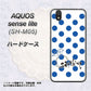 アクオス センス ライト SH-M05 高画質仕上げ 背面印刷 ハードケース【OE818 9月サファイア】