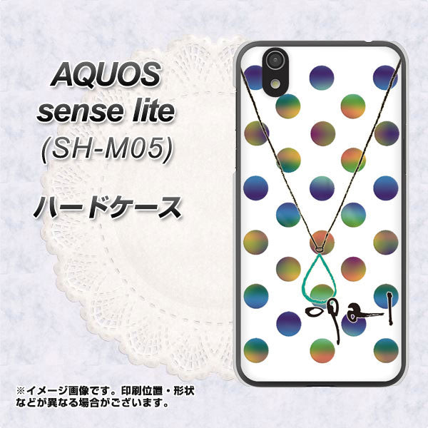 アクオス センス ライト SH-M05 高画質仕上げ 背面印刷 ハードケース【OE819 10月オパール】