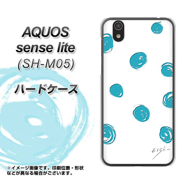 アクオス センス ライト SH-M05 高画質仕上げ 背面印刷 ハードケース【OE839 手描きシンプル ホワイト×ブルー】