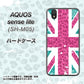 アクオス センス ライト SH-M05 高画質仕上げ 背面印刷 ハードケース【SC807 ユニオンジャック ピンクヒョウ柄】