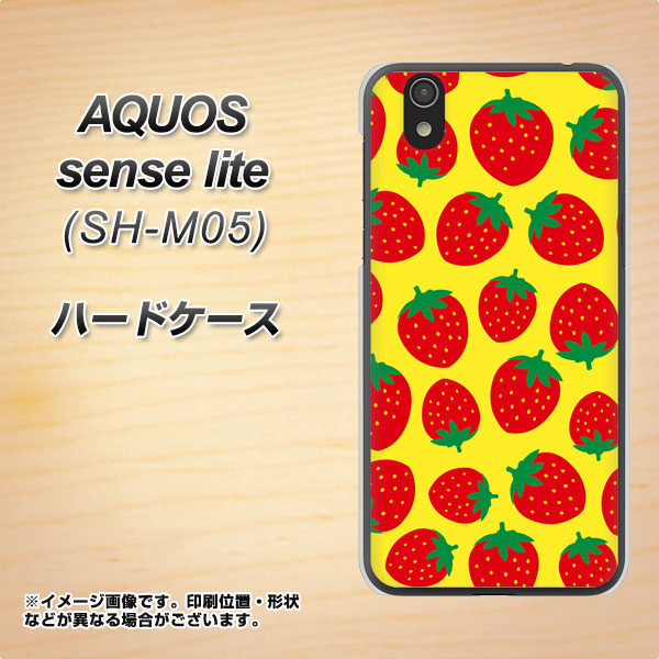 アクオス センス ライト SH-M05 高画質仕上げ 背面印刷 ハードケース【SC812 小さいイチゴ模様 レッドとイエロー】