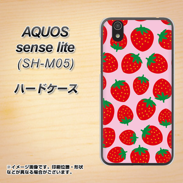 アクオス センス ライト SH-M05 高画質仕上げ 背面印刷 ハードケース【SC813 小さいイチゴ模様 レッドとピンク】