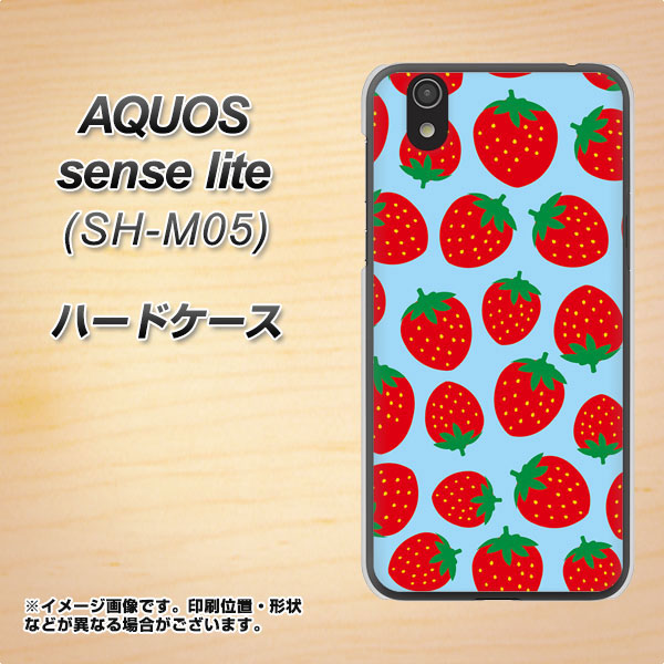 アクオス センス ライト SH-M05 高画質仕上げ 背面印刷 ハードケース【SC814 小さいイチゴ模様 レッドとブルー】