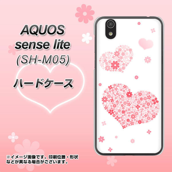 アクオス センス ライト SH-M05 高画質仕上げ 背面印刷 ハードケース【SC824 ピンクのハート】
