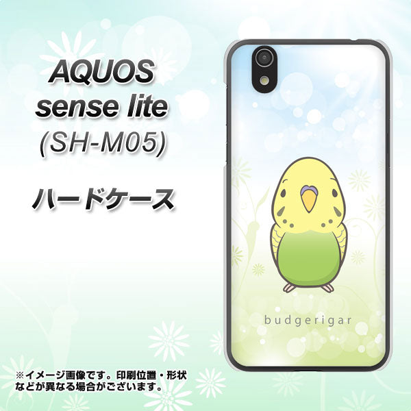 アクオス センス ライト SH-M05 高画質仕上げ 背面印刷 ハードケース【SC838 セキセイインコ グリーン】