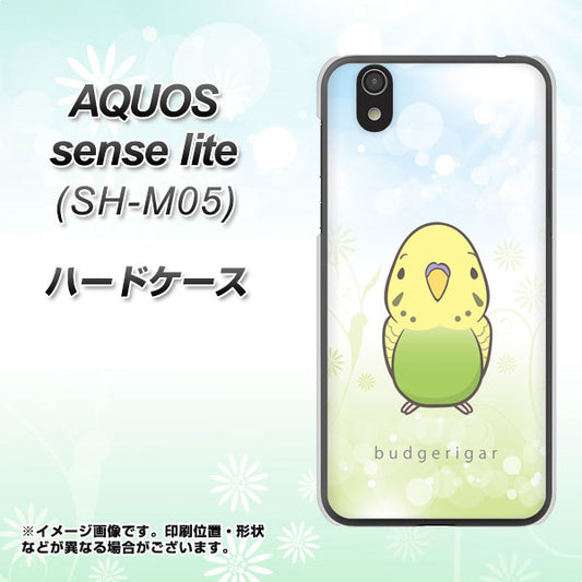 AQUOS sense lite SC838 セキセイインコ グリーン ハードケース 背面印刷
