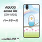 アクオス センス ライト SH-M05 高画質仕上げ 背面印刷 ハードケース【SC839 セキセイインコ ブルー】