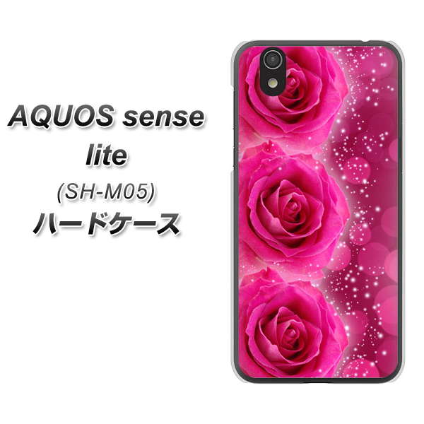 アクオス センス ライト SH-M05 高画質仕上げ 背面印刷 ハードケース【VA815 3連のバラ】