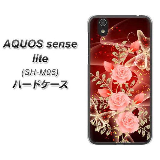 AQUOS sense lite VA824 魅惑の蝶とピンクのバラ ハードケース 背面印刷