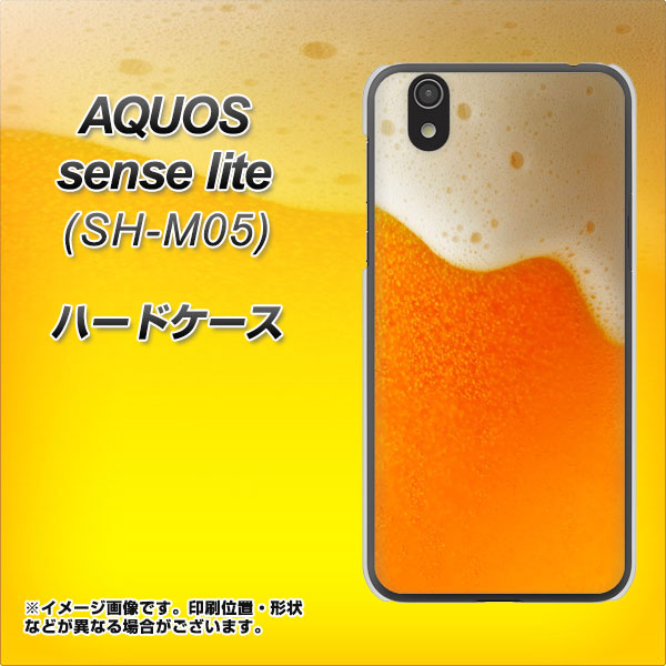 アクオス センス ライト SH-M05 高画質仕上げ 背面印刷 ハードケース【VA855 ジョッキ生(ビール)】