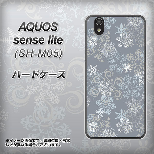 アクオス センス ライト SH-M05 高画質仕上げ 背面印刷 ハードケース【XA801 雪の結晶】