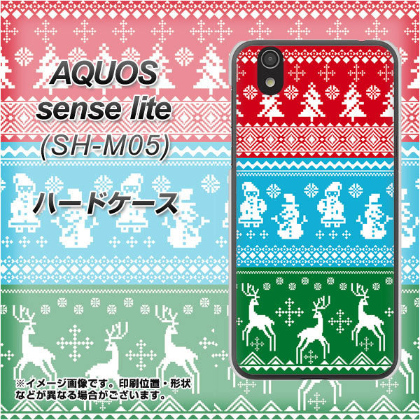 アクオス センス ライト SH-M05 高画質仕上げ 背面印刷 ハードケース【XA807 X'masモチーフ】