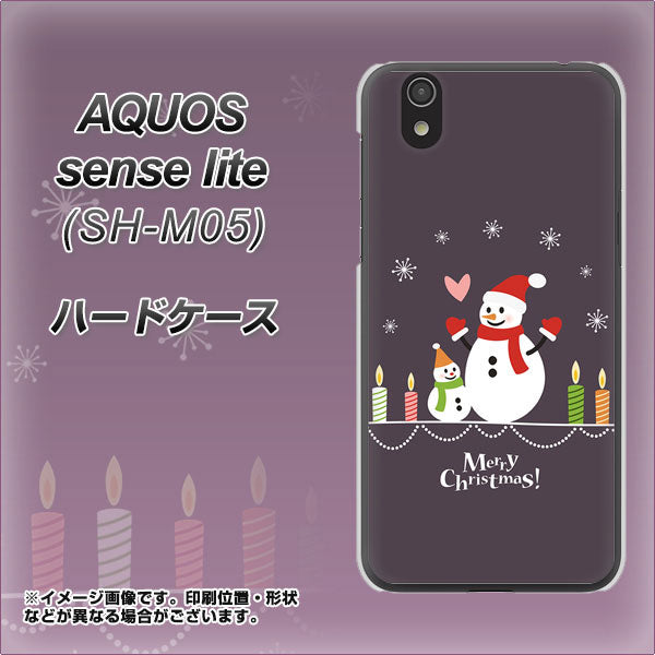アクオス センス ライト SH-M05 高画質仕上げ 背面印刷 ハードケース【XA809 雪だるまの親子】