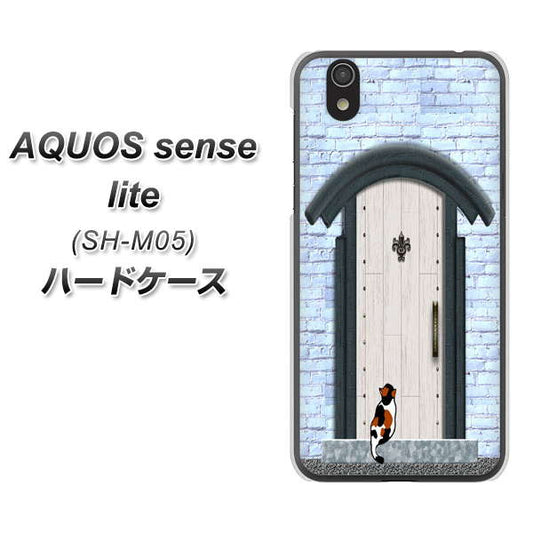 AQUOS sense lite YA951 石ドア01 ハードケース 背面印刷