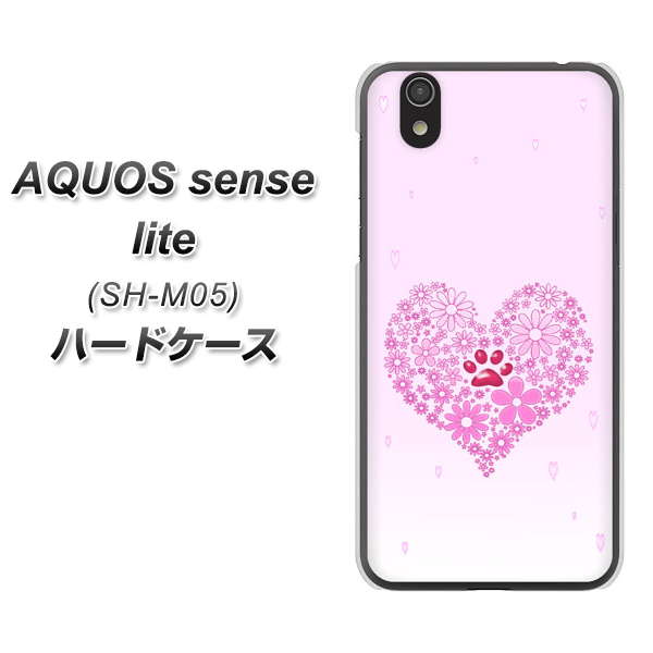 アクオス センス ライト SH-M05 高画質仕上げ 背面印刷 ハードケース【YA956 ハート03 素材クリア】
