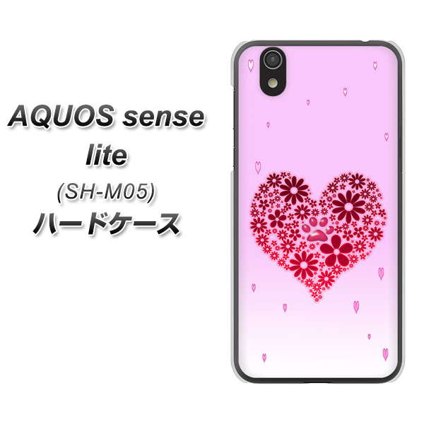 アクオス センス ライト SH-M05 高画質仕上げ 背面印刷 ハードケース【YA957 ハート04 素材クリア】