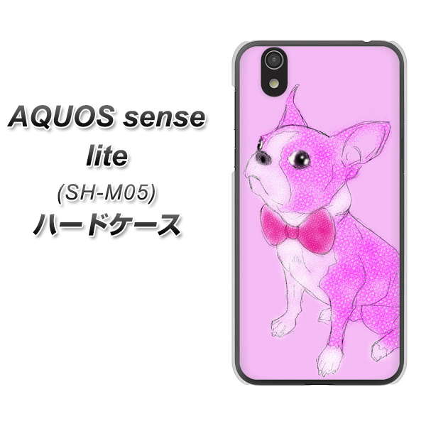 アクオス センス ライト SH-M05 高画質仕上げ 背面印刷 ハードケース【YD852 ボストンテリア03】
