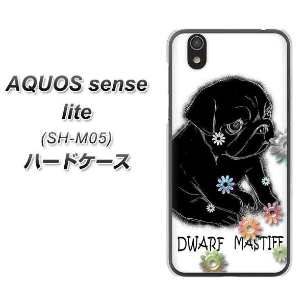 アクオス センス ライト SH-M05 高画質仕上げ 背面印刷 ハードケース【YD859 パグ05】