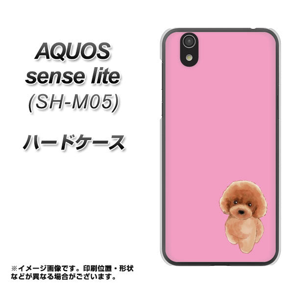 アクオス センス ライト SH-M05 高画質仕上げ 背面印刷 ハードケース【YJ049 トイプードルレッド（ピンク）】