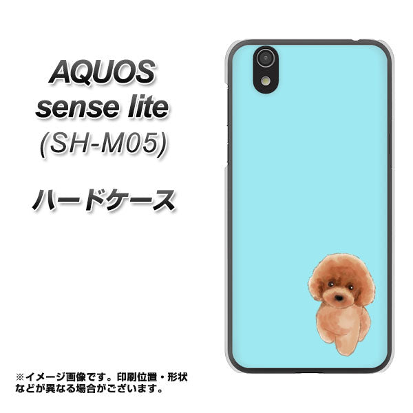 アクオス センス ライト SH-M05 高画質仕上げ 背面印刷 ハードケース【YJ050 トイプードルレッド（ブルー）】