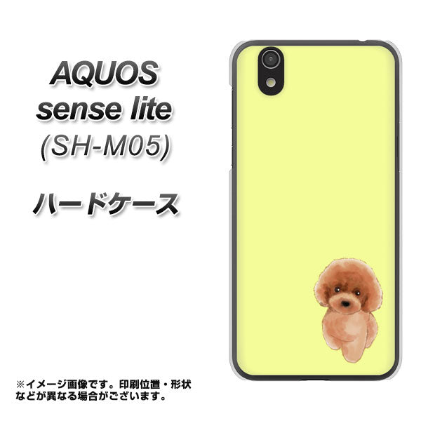 アクオス センス ライト SH-M05 高画質仕上げ 背面印刷 ハードケース【YJ051 トイプードルレッド（イエロー）】