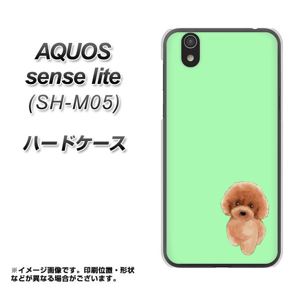 アクオス センス ライト SH-M05 高画質仕上げ 背面印刷 ハードケース【YJ052 トイプードルレッド（ グリーン）】