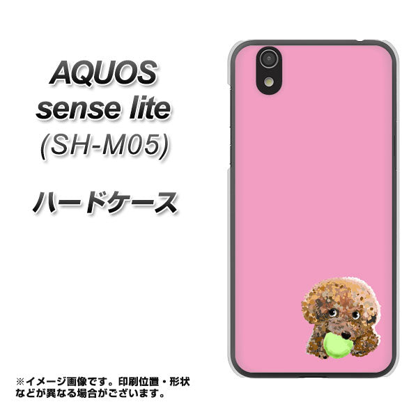 アクオス センス ライト SH-M05 高画質仕上げ 背面印刷 ハードケース【YJ053 トイプードル＆ボール（ピンク）】