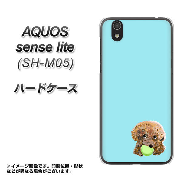 アクオス センス ライト SH-M05 高画質仕上げ 背面印刷 ハードケース【YJ054 トイプードル＆ボール（ブルー）】
