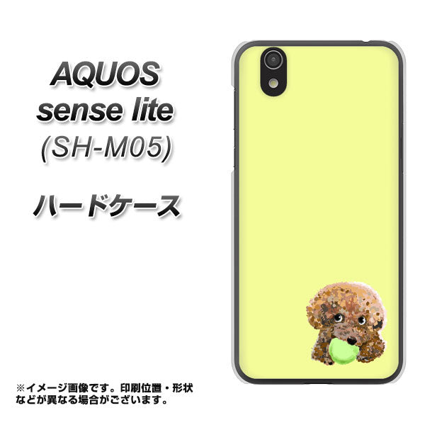 アクオス センス ライト SH-M05 高画質仕上げ 背面印刷 ハードケース【YJ056 トイプードル＆ボール（イエロー）】
