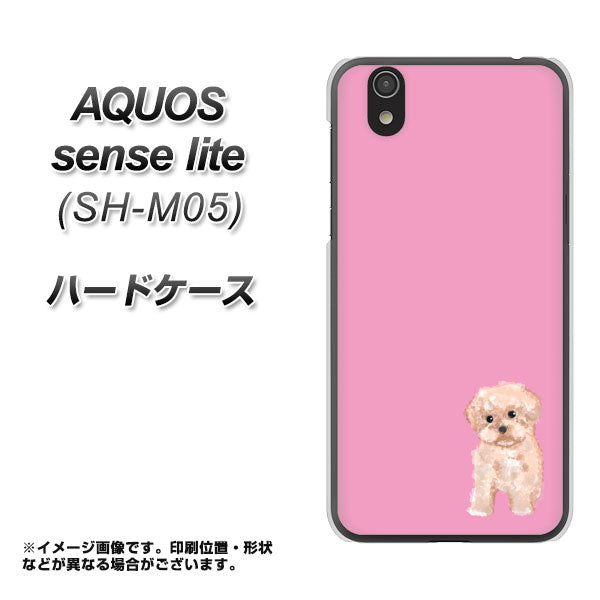 アクオス センス ライト SH-M05 高画質仕上げ 背面印刷 ハードケース【YJ061 トイプードルアプリコット（ピンク）】