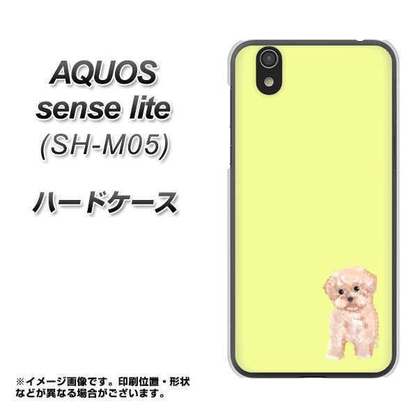 アクオス センス ライト SH-M05 高画質仕上げ 背面印刷 ハードケース【YJ064 トイプードルアプリコット（イエロー）】