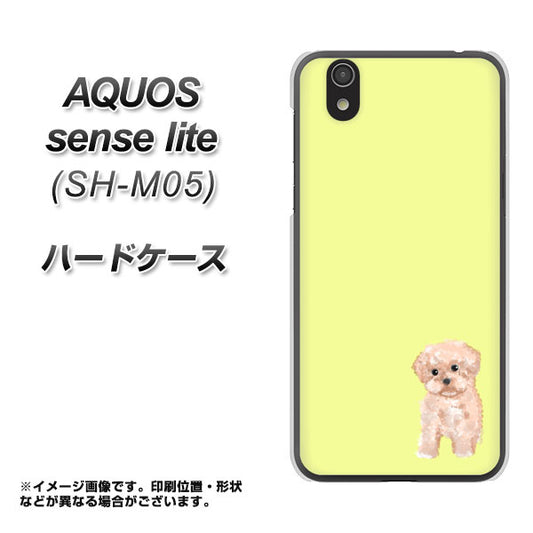AQUOS sense lite YJ064 トイプードルアプリコット（イエロー） ハードケース 背面印刷