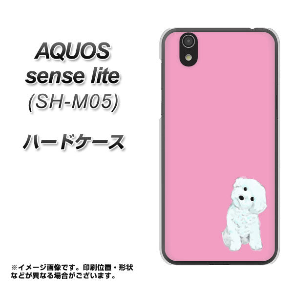アクオス センス ライト SH-M05 高画質仕上げ 背面印刷 ハードケース【YJ069 トイプードルホワイト（ピンク）】