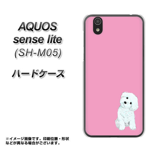 AQUOS sense lite YJ069 トイプードルホワイト（ピンク） ハードケース 背面印刷