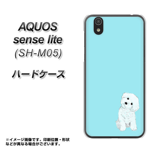 アクオス センス ライト SH-M05 高画質仕上げ 背面印刷 ハードケース【YJ070 トイプードルホワイト（ブルー）】