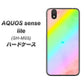 アクオス センス ライト SH-M05 高画質仕上げ 背面印刷 ハードケース【YJ287 デザイン】