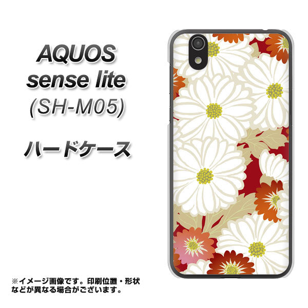 アクオス センス ライト SH-M05 高画質仕上げ 背面印刷 ハードケース【YJ322 和柄 菊】