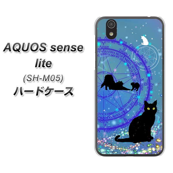 アクオス センス ライト SH-M05 高画質仕上げ 背面印刷 ハードケース【YJ327 魔法陣猫 キラキラ　かわいい】
