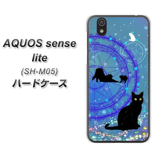 AQUOS sense lite YJ327 魔法陣猫 キラキラ かわいい ハードケース 背面印刷