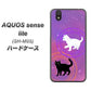 アクオス センス ライト SH-M05 高画質仕上げ 背面印刷 ハードケース【YJ328 魔法陣猫 キラキラ　かわいい　ピンク】