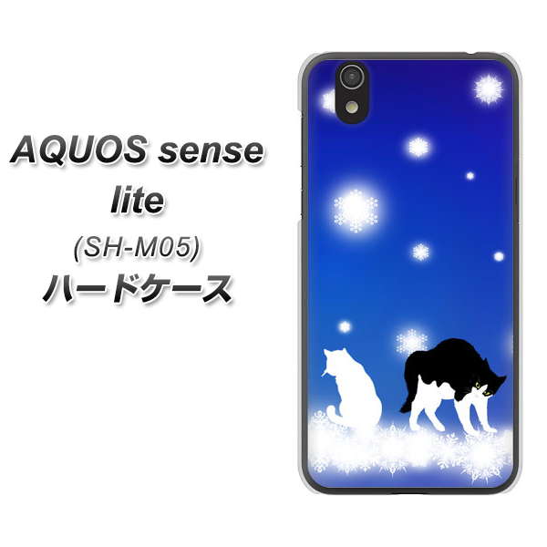 アクオス センス ライト SH-M05 高画質仕上げ 背面印刷 ハードケース【YJ335 雪の結晶　はちわれ】